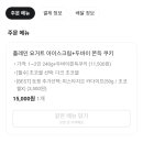 마이요거트립 - 관악구 관천로22길 27 | 마이요거트립
