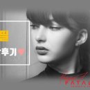 더 벨류 에스테틱 이미지