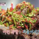 육거리족발