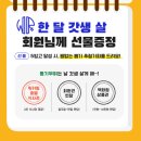 위아짐 회기점 이미지
