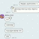 부산전포술집 ㅣ 전포 사냥꾼 데이트 하기 좋은 전포 감성 술집 후기