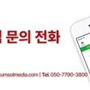 미소요양병원 | 간암요양병원, 후기가 있는데도 신뢰도가 떨어지는 이유