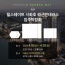 (주)펫스테이트 이미지