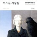 밀란역 이미지