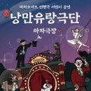 영암문화관광재단