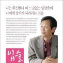 왼손에 대한 데생 / 강인한 이미지