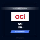 디에스엠주식회사 예산공장 | OCI 자기소개서 작성법: 총무 자소서 항목별 출제 의도 분석 + 상위 1% 예시 [26상]