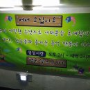 행운실내낚시터