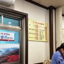 브리지팜 | 포천 동강매운탕 맛집 + 팜브릿지 카페 코스 추천 후기