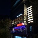 신촌주유소 | 증류주유소: 경의선 숲길 뷰가 예쁘고 안주가 맛있는 서강대 술집