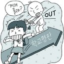 내치도 한겨레