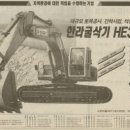 한라중공업(주) 이미지