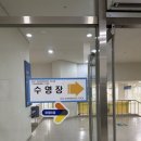 IGC글로벌캠퍼스 수영장 | [송도 수영장] IGC Swimming Club | 인천글로벌캠퍼스 수영장 | 숏핀 사용이 가능했던 수영장에서 자유...