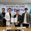 진산요양원 이미지