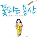 용산-220 이미지