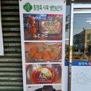 함경옥 | 충주 만두맛집 함경옥 사과냉면 만두 내돈내산 솔직후기