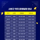 옵티마 조은약국 이미지