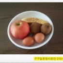 구구농장 이미지