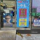 글라스타 개포점 | 강남 개포동 안경 글라스타 개포점 가성비 꿀(어린이안경전문점)