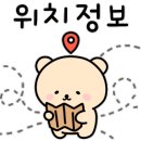 임방울대로801번길1 이미지