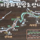 라일락휴게소 이미지