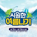 탑마트 티스토리