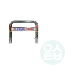 주정차101 이미지