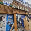 윙스골프존 | 타이틀 tsi2 드라이버 판매후 qi10 max 싸게산 단원구골프샵