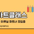 영도단과학원 이미지