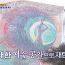 금보여인숙 이미지