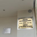 행정용 37번 | 교환학생] 좌충우돌 &#34;일단은 해낸&#34; 폴란드 비자 신청·수령 후기 🤯(파견 직전 학기 &#39;휴학생&#39; 필독...)