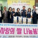 을지대학교 보건대학원 이미지