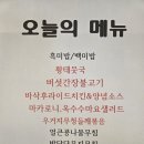 타임9000 | 동천역 유타워 맛집 1인 9000원 동천한식뷔페 후기