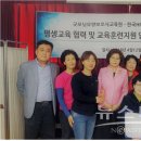 굿모닝요양보호사교육원 이미지