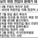 [성명]위장 전입도 등급이 있다? 이미지