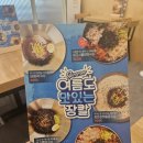 강릉장칼 인천부평점 이미지