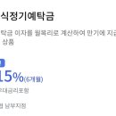 (주)청주특판