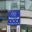 화장품BYC 이미지