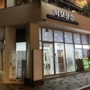 방배천로5-32 이미지