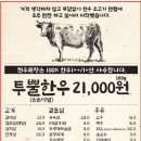 천우목장 이미지