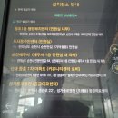 조례신대길 이미지