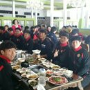 (주)한우건설 스포츠동아