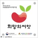 국공립중흥하나어린이집
