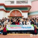 리오바어린이집 이미지