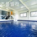 라온키즈펜션