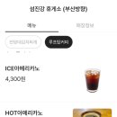 회남당