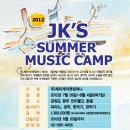 (주)제이클래스컴퍼니