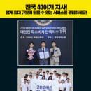 제주뜰향 갈치전문점 이미지