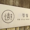 인천정밀 네이버블로그