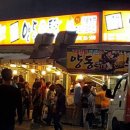 두마리양동시장통닭 네이버블로그